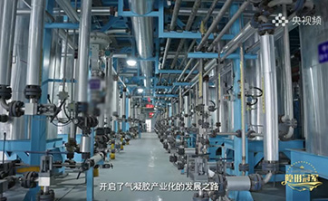 博天堂网址隐形冠军专题纪录片登陆央视频