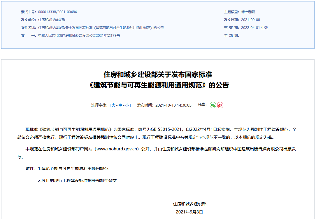 博天堂网址隐形冠军专题纪录片登陆央视频