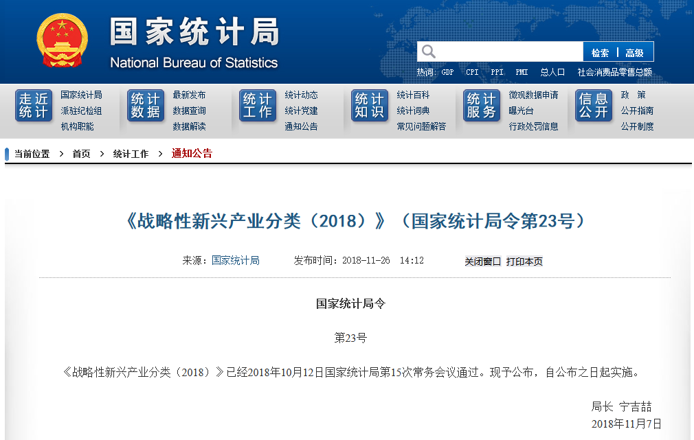 博天堂网址隐形冠军专题纪录片登陆央视频