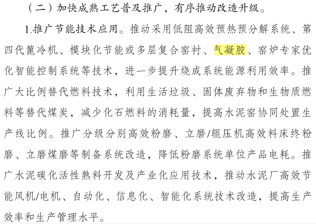 博天堂网址隐形冠军专题纪录片登陆央视频