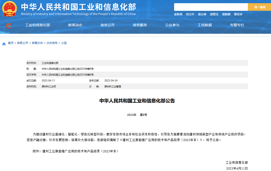 博天堂网址隐形冠军专题纪录片登陆央视频