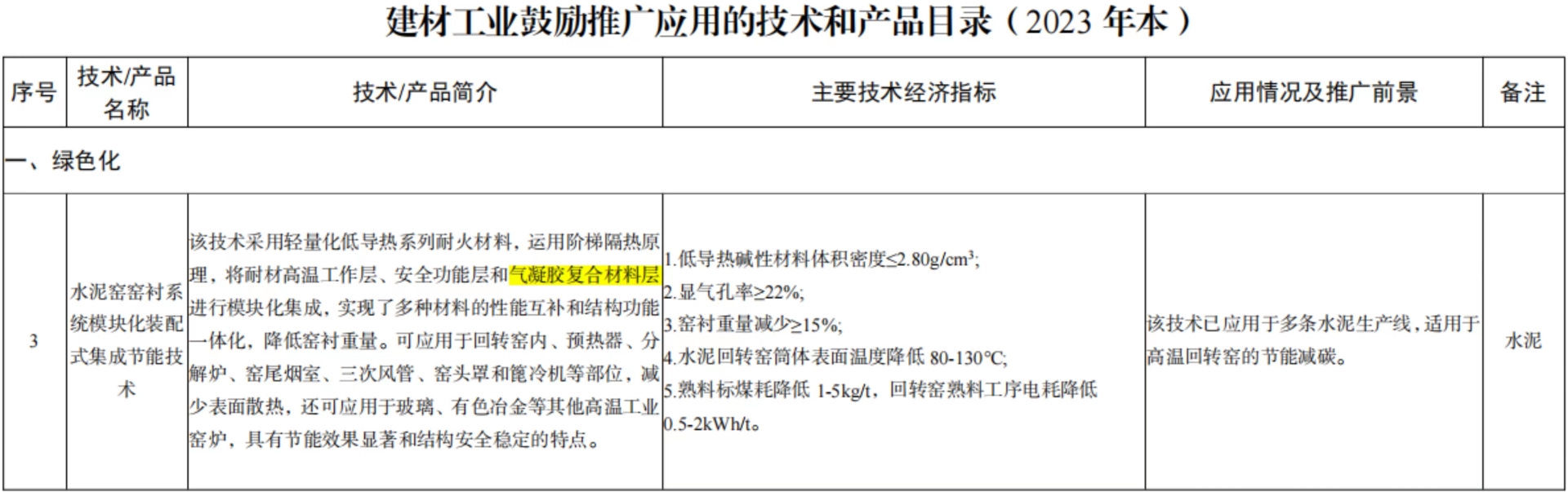 博天堂网址隐形冠军专题纪录片登陆央视频